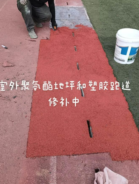 青浦球场翻新・地坪维修・球场改造 全套方案